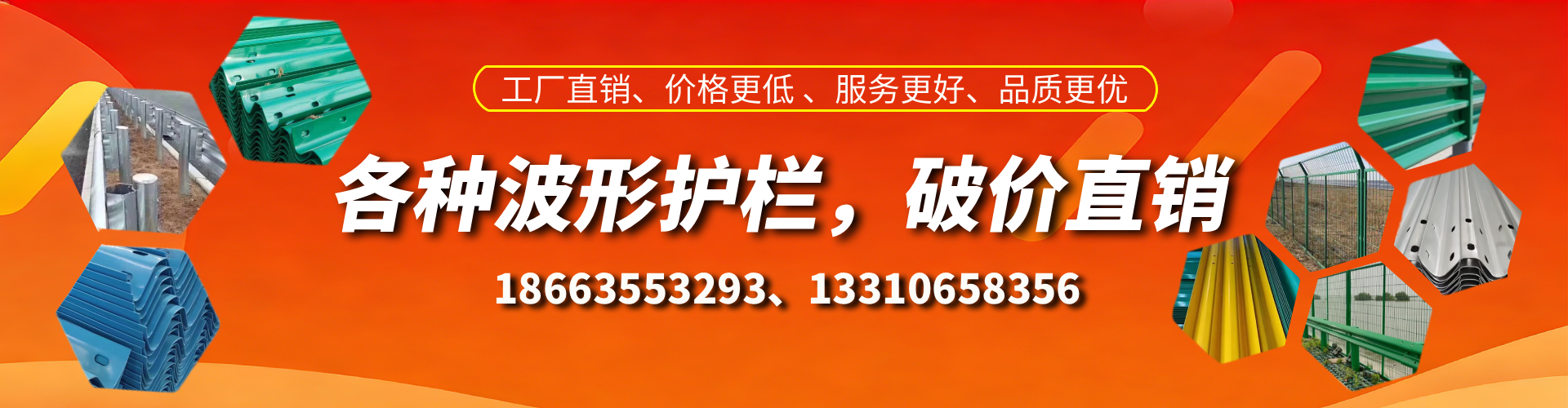 汕头波形护栏厂家